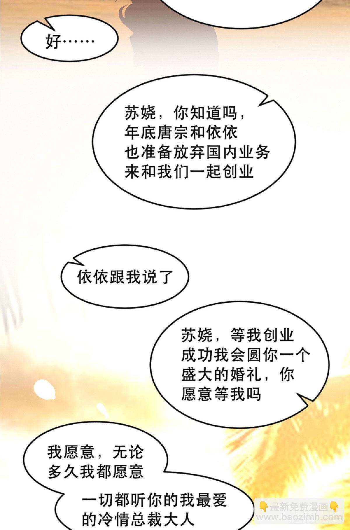 第185话-第188话