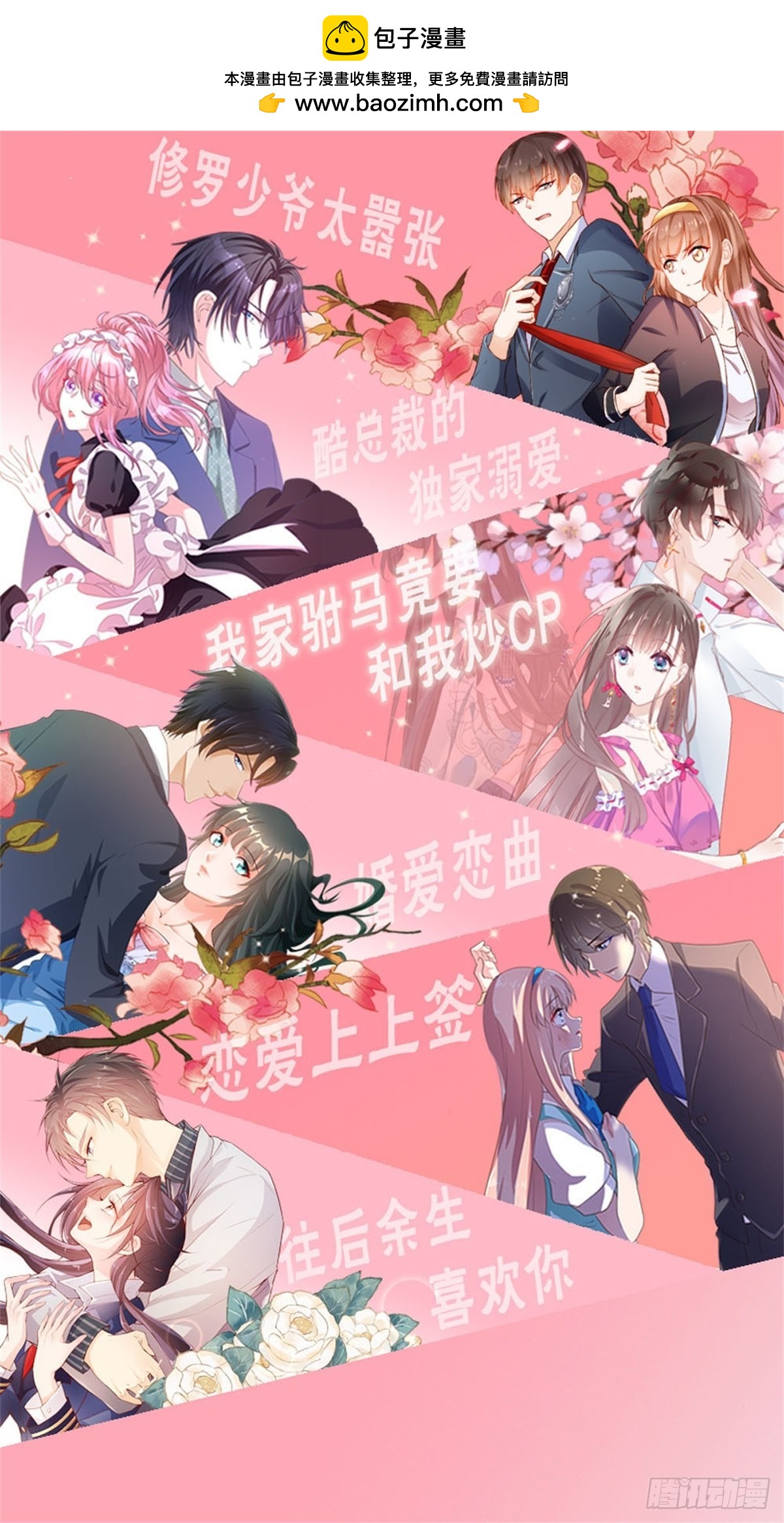 第185话-第188话