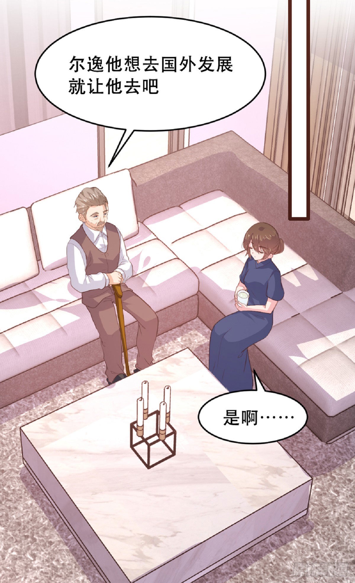 第185话-第188话