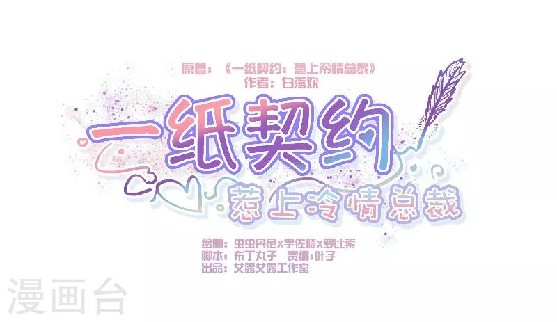 第19话-第20话