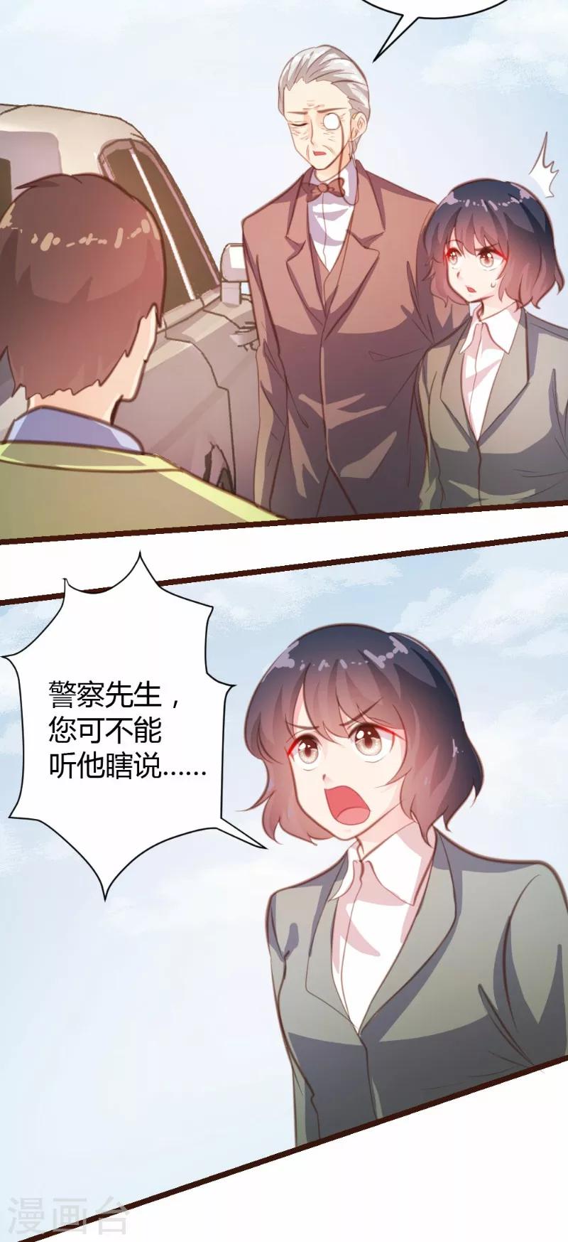 第19话-第20话