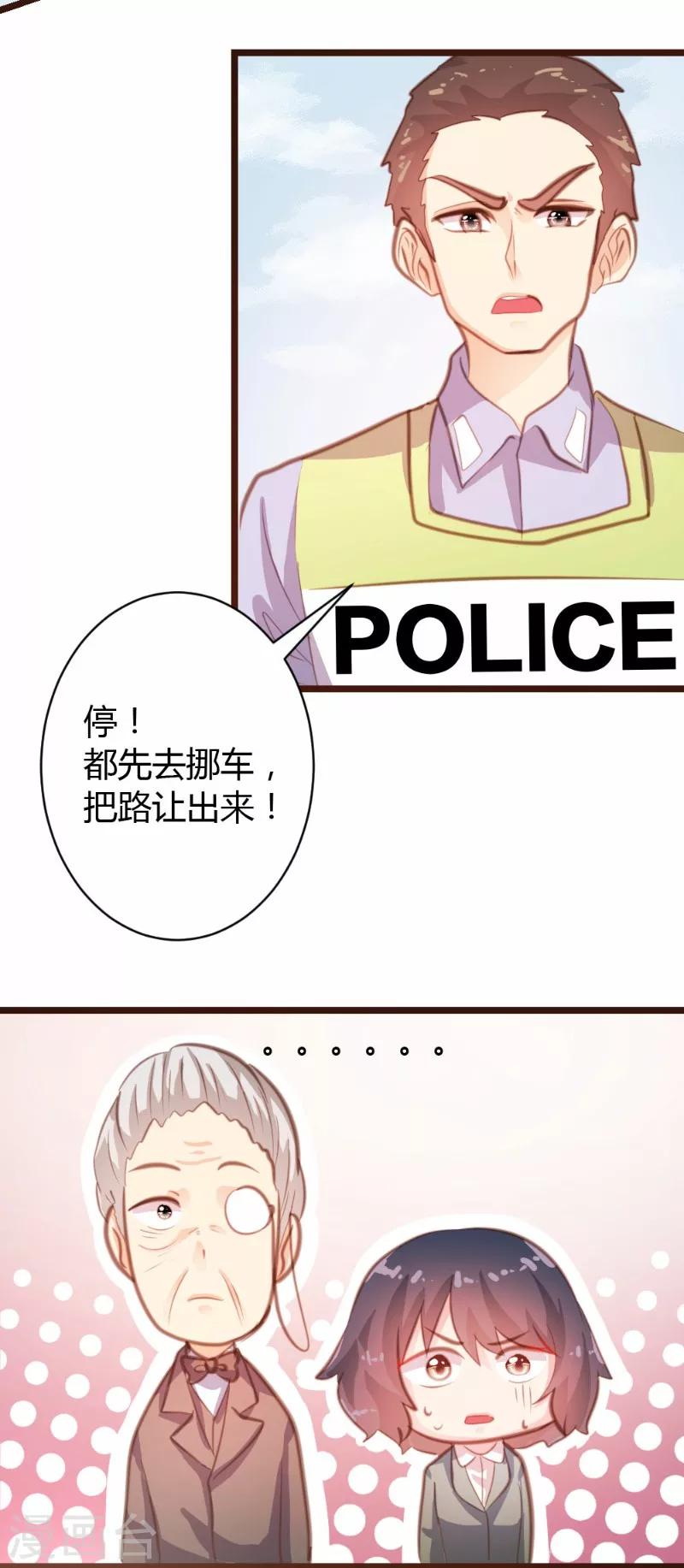 第19话-第20话
