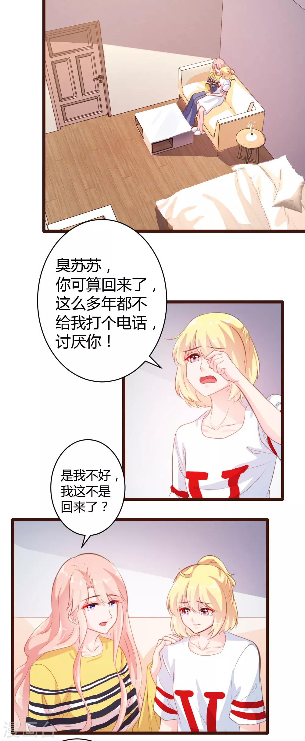 第21话-第22话