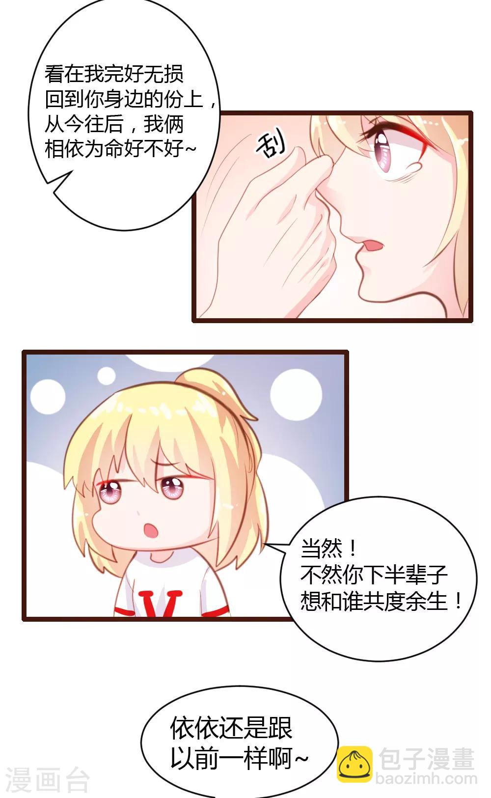 第21话-第22话