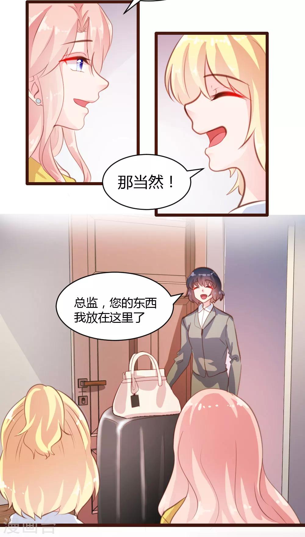 第21话-第22话