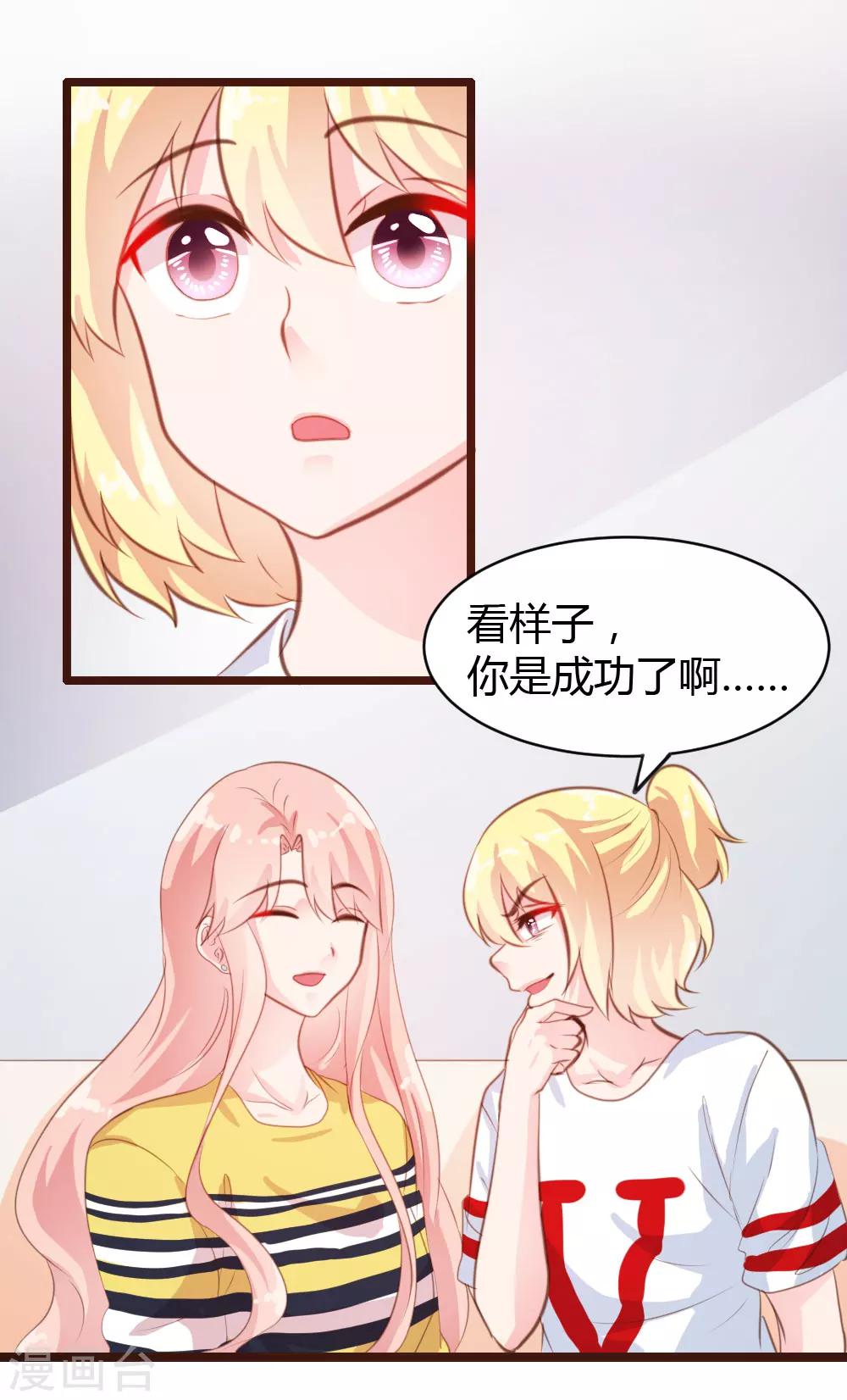 第21话-第22话