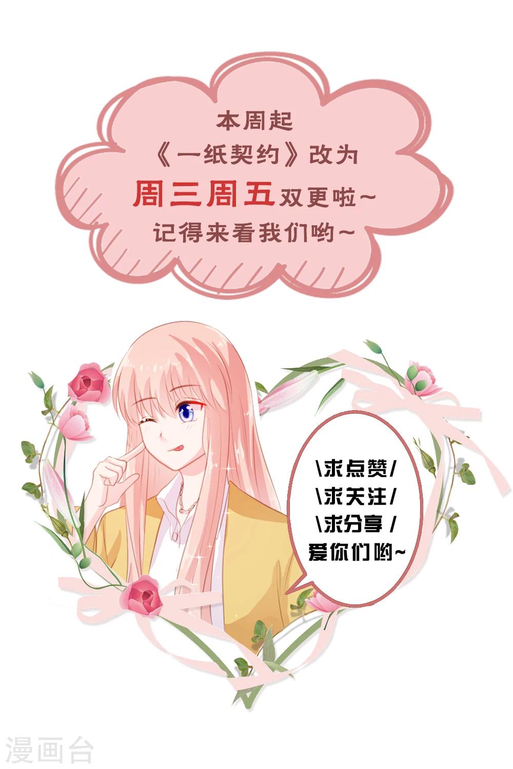 第21话-第22话