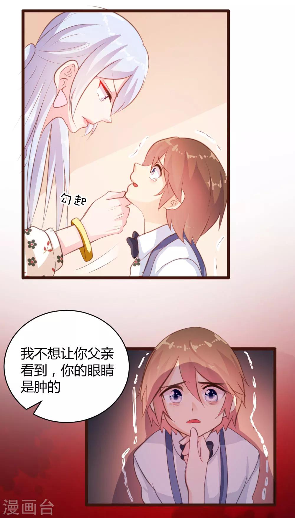第21话-第22话