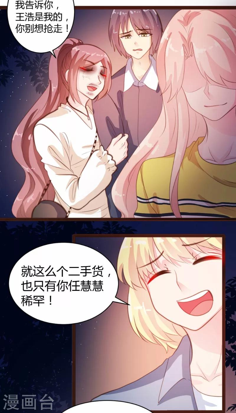 第23话-第24话