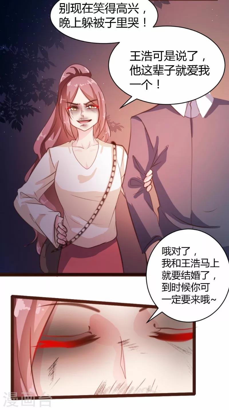 第23话-第24话
