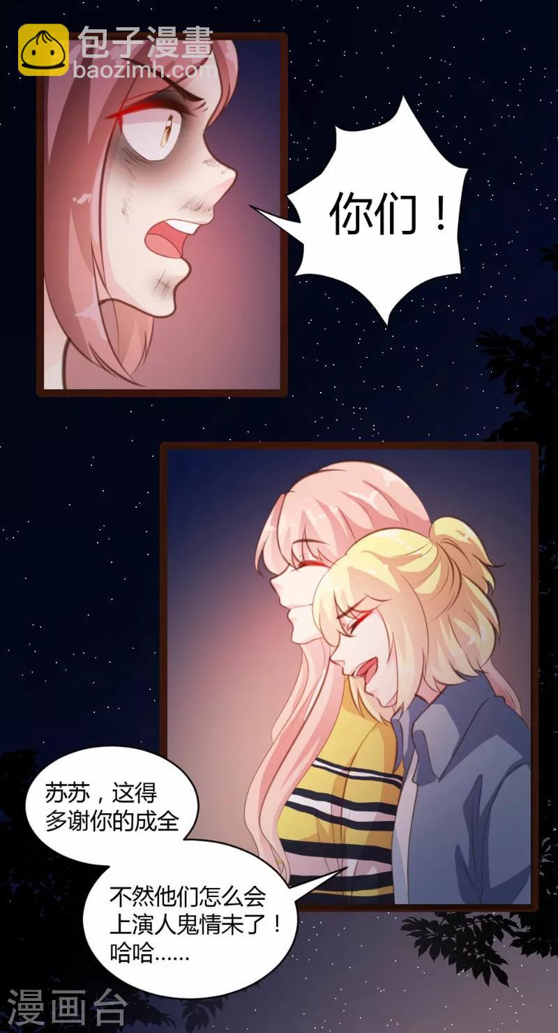 第23话-第24话