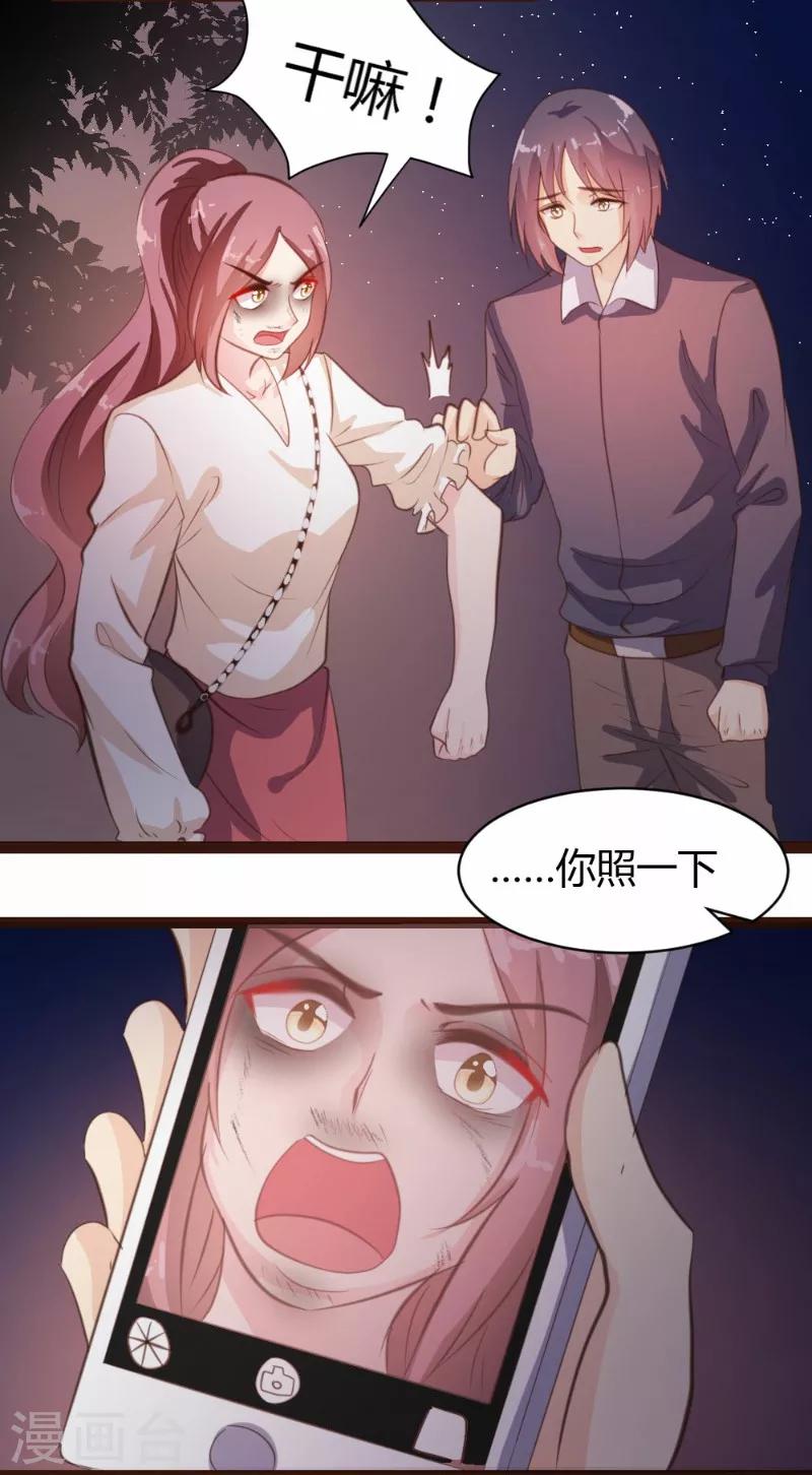 第23话-第24话