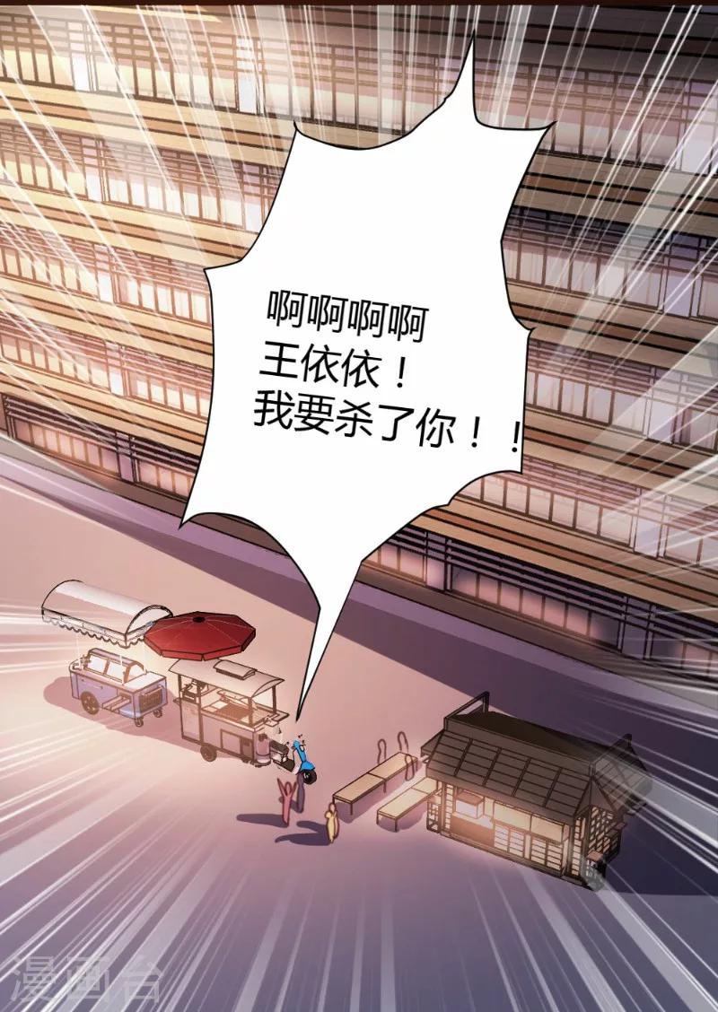 第23话-第24话