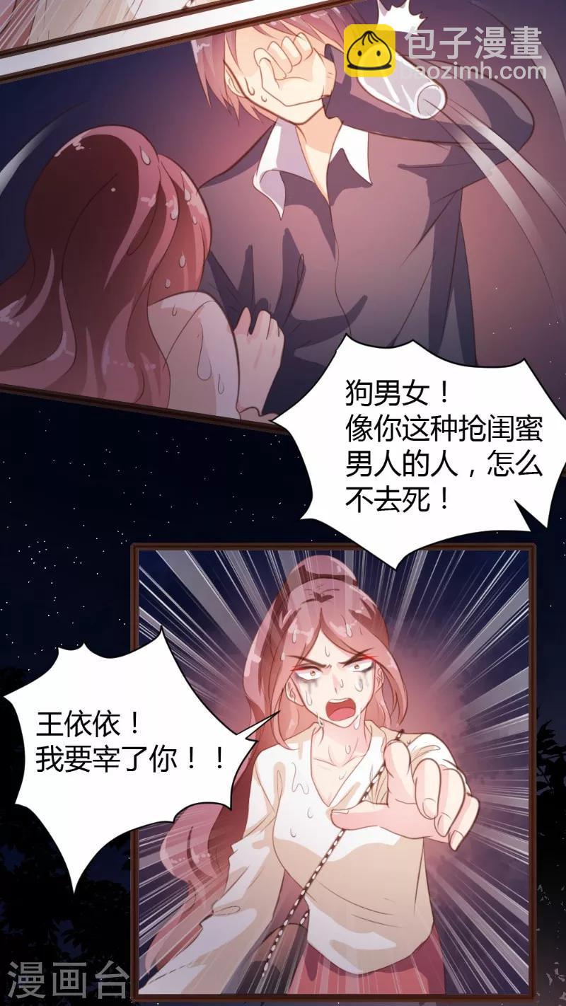 第23话-第24话