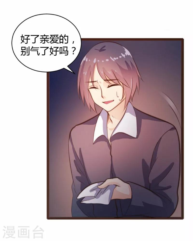 第23话-第24话