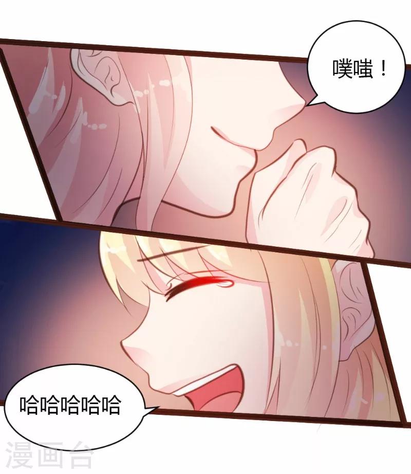 第23话-第24话