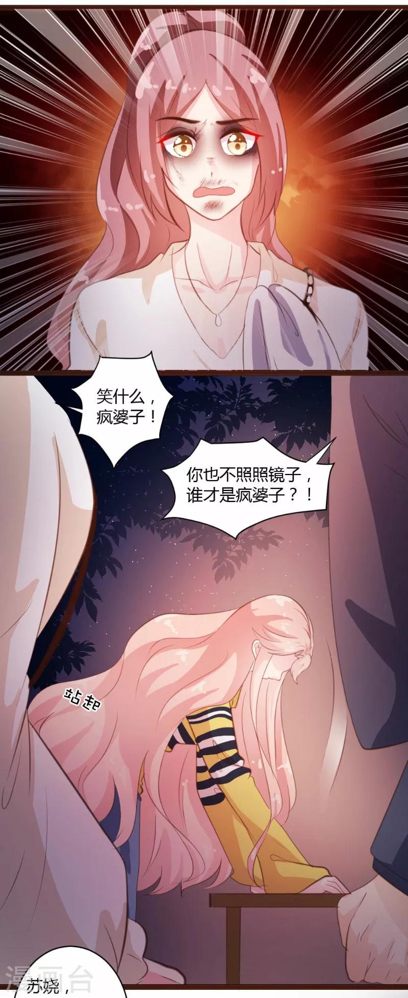 第23话-第24话