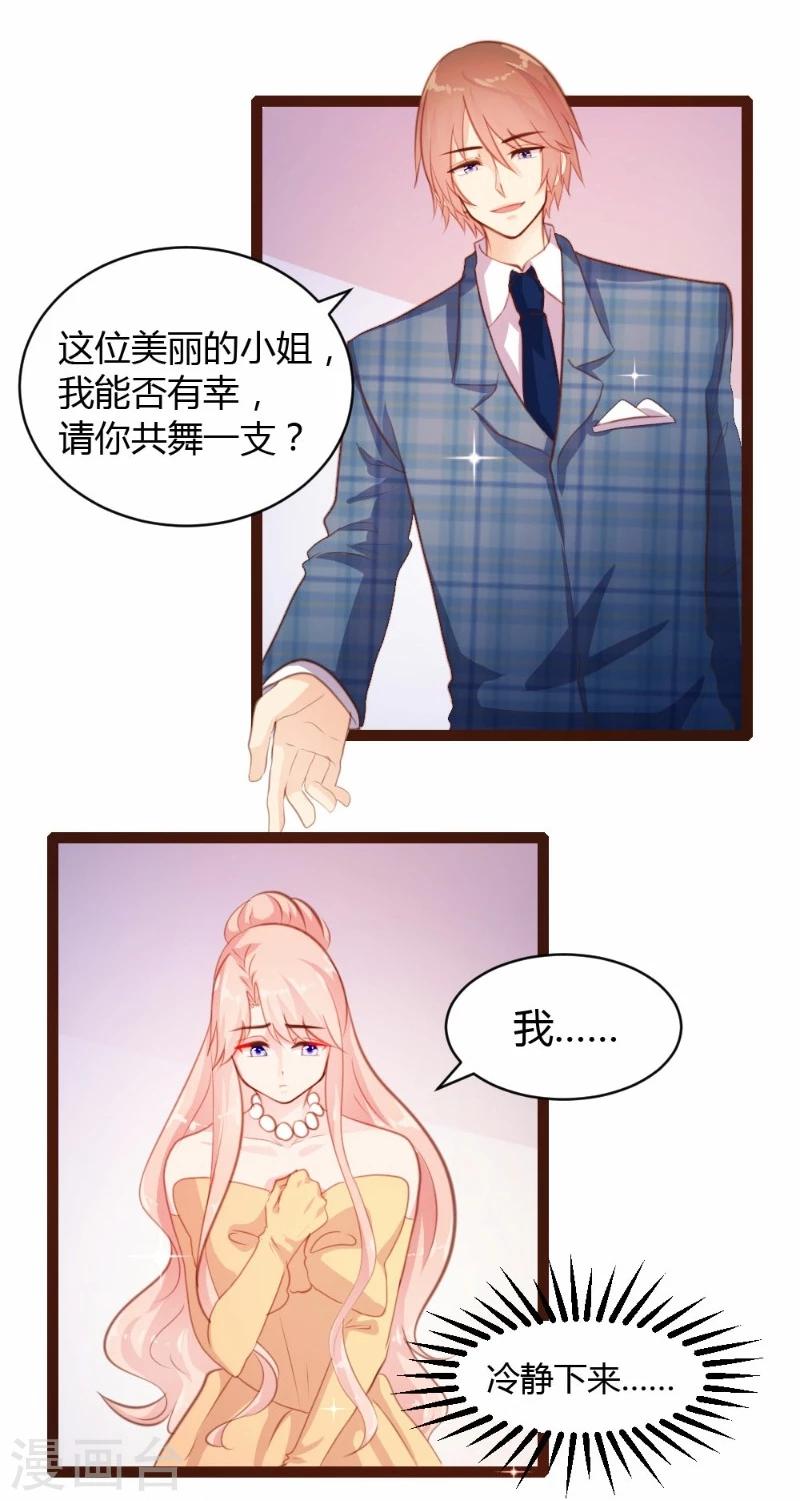 第25话-第26话