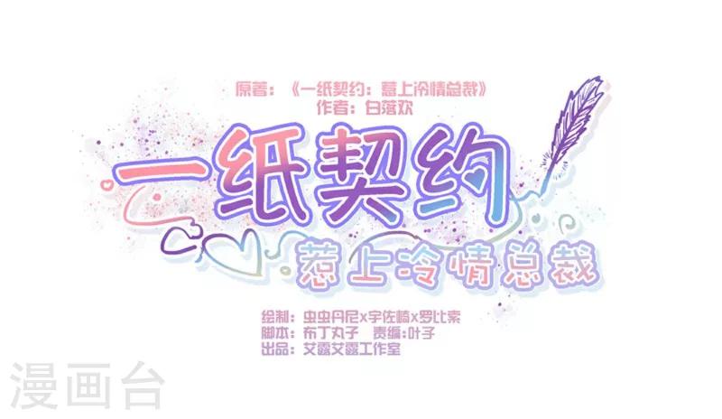 第27话-第28话