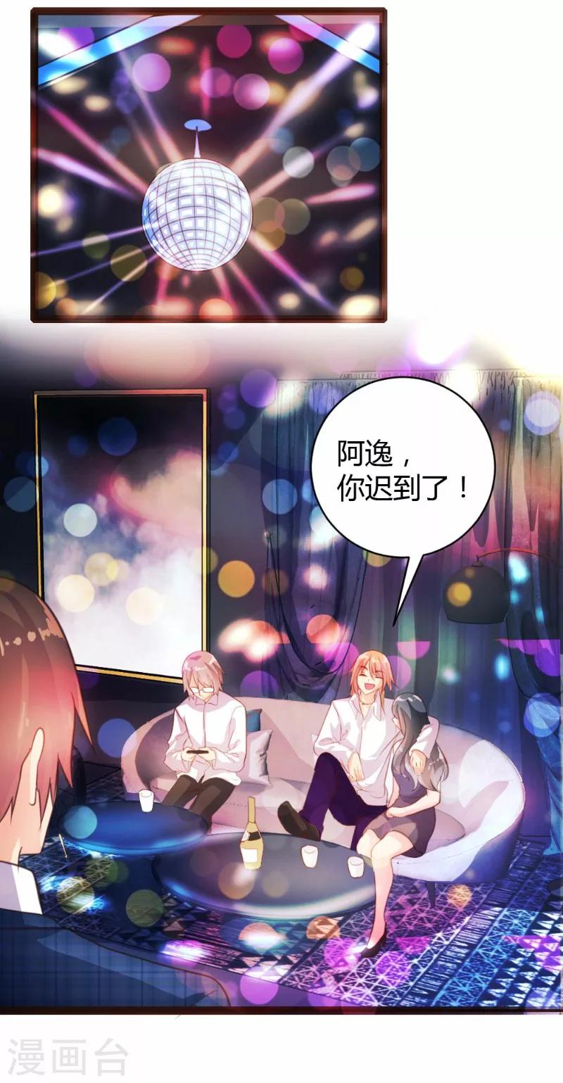 第27话-第28话