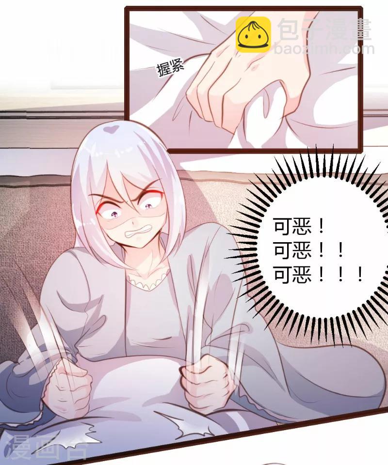 第27话-第28话