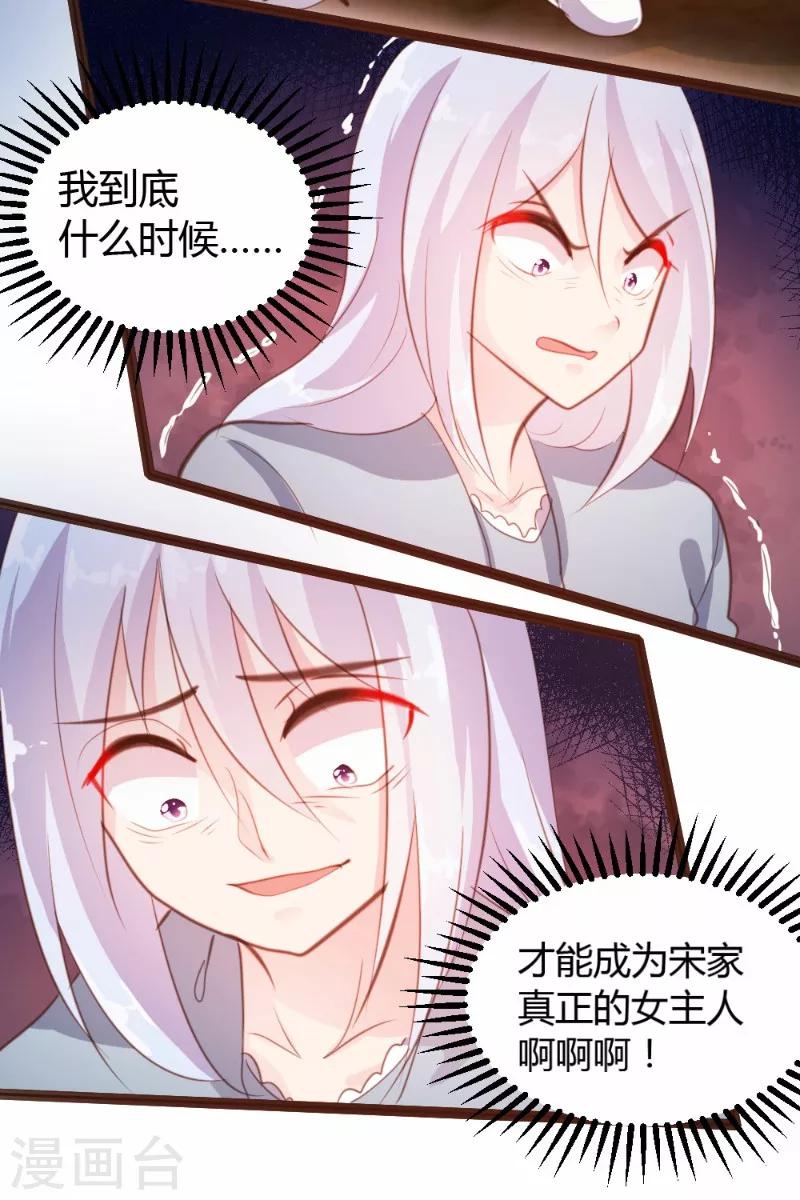 第27话-第28话