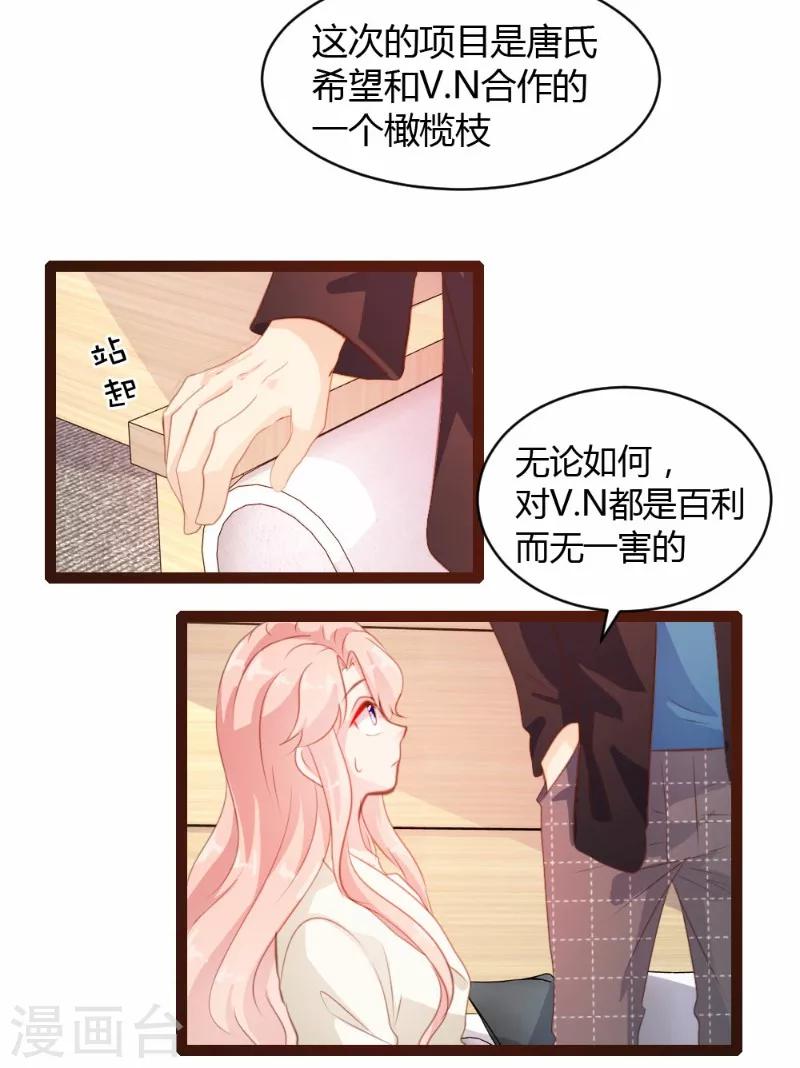 第29话-第30话