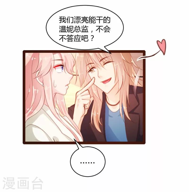 第29话-第30话