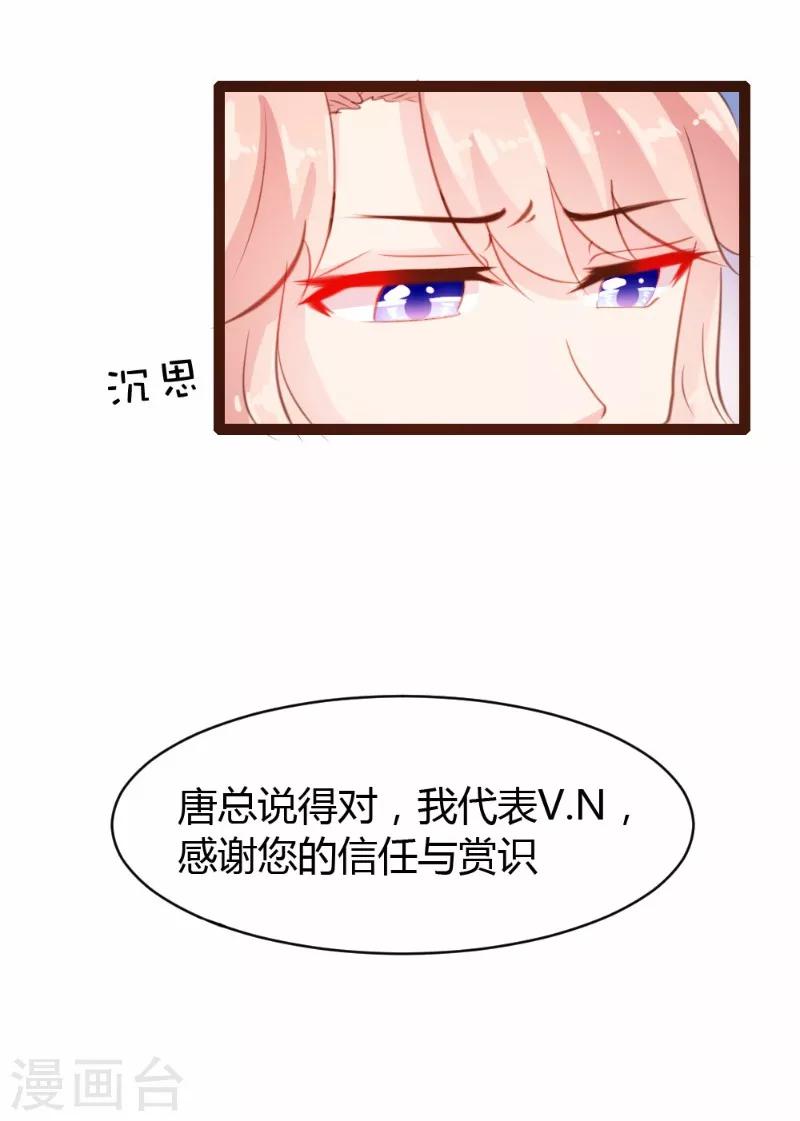 第29话-第30话