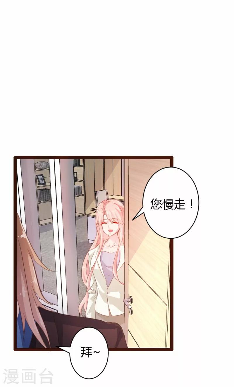 第29话-第30话