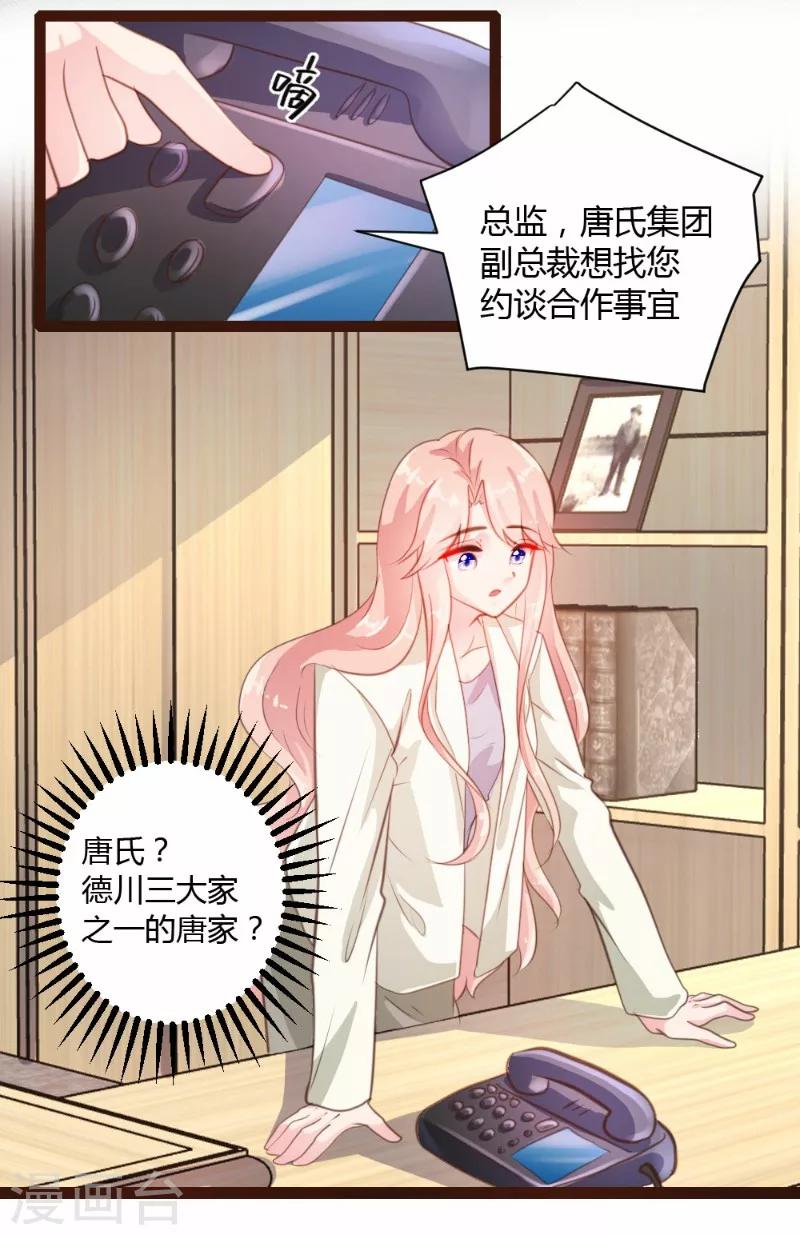 第29话-第30话