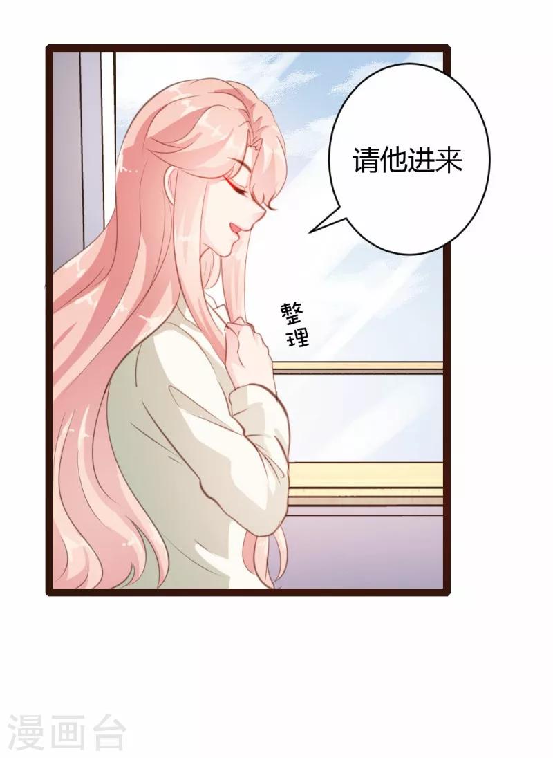 第29话-第30话