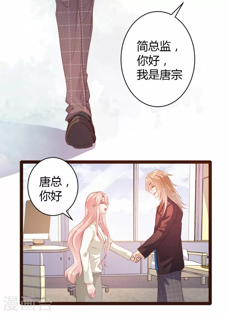 第29话-第30话