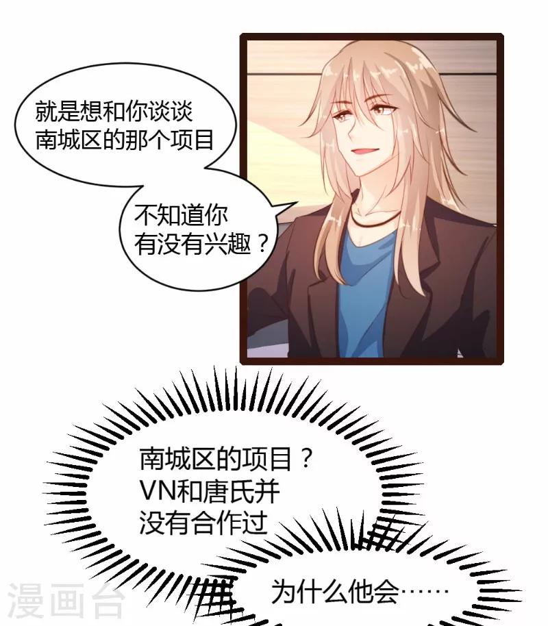 第29话-第30话