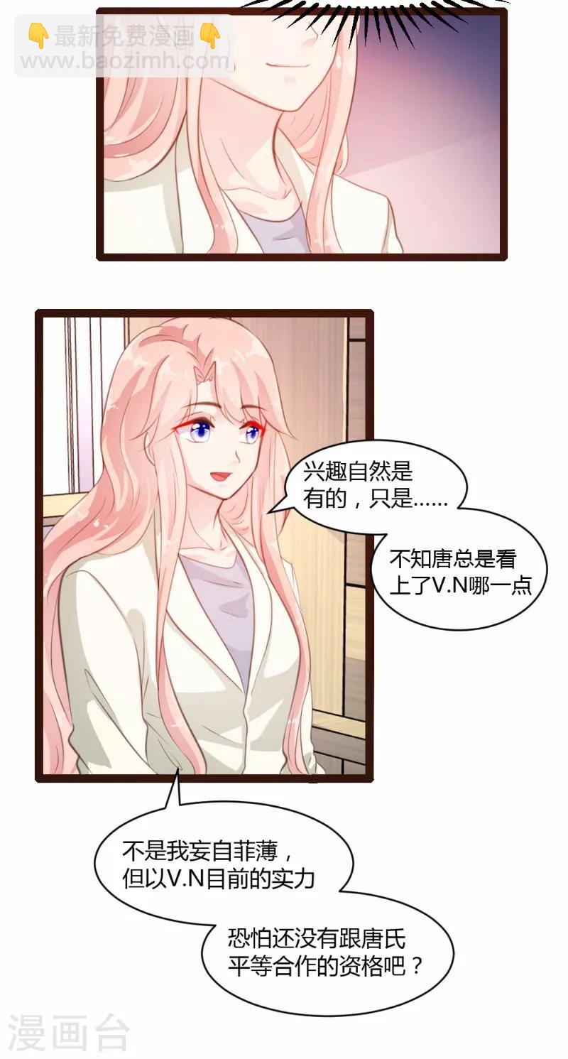 第29话-第30话