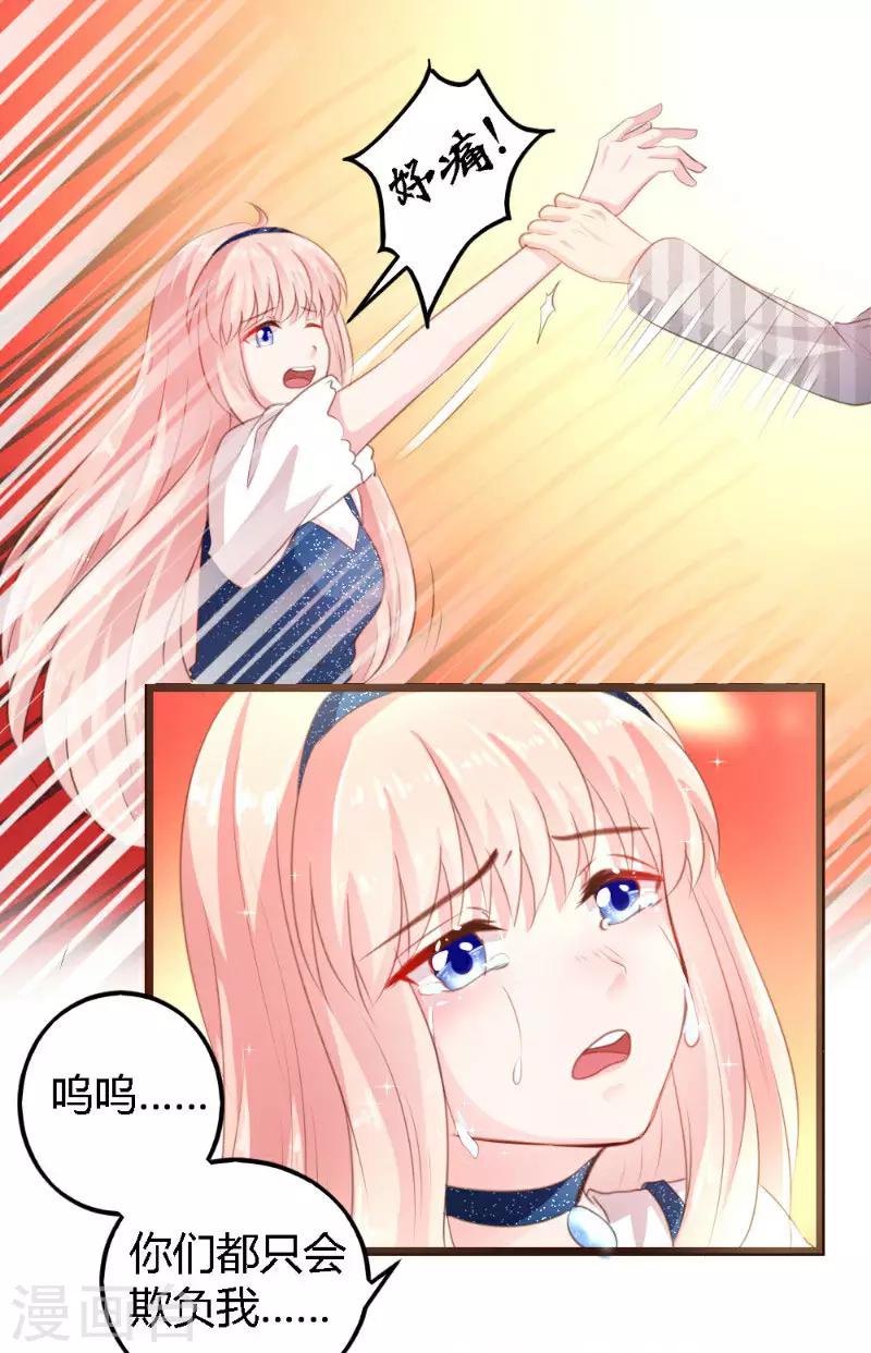 第4话-第4话