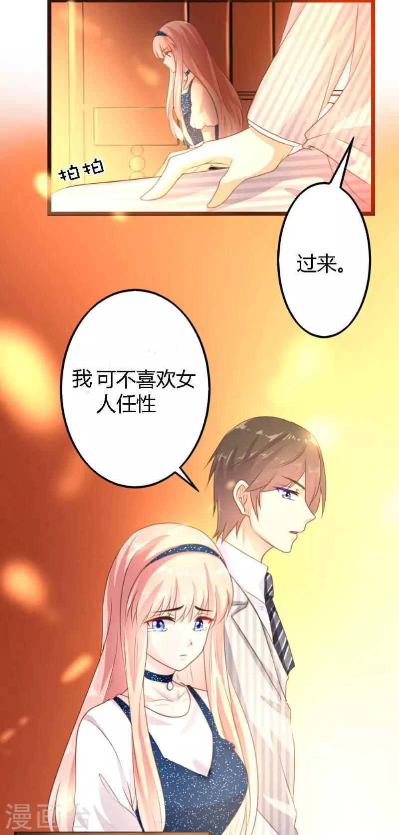 第4话-第4话