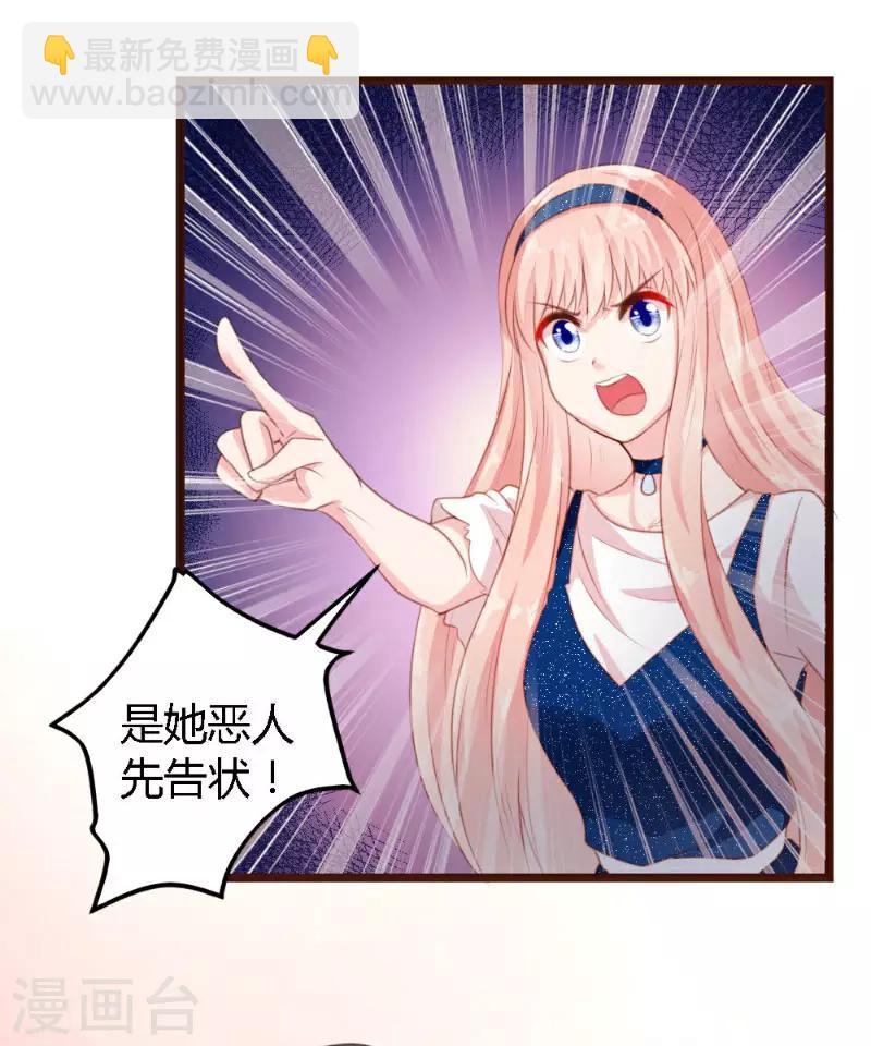 第4话-第4话