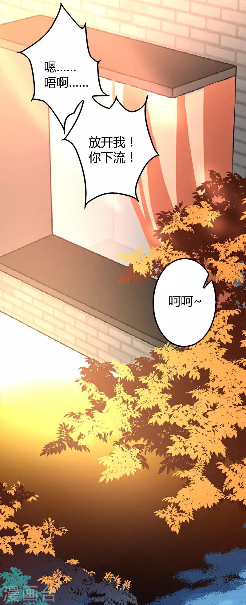 第4话-第4话