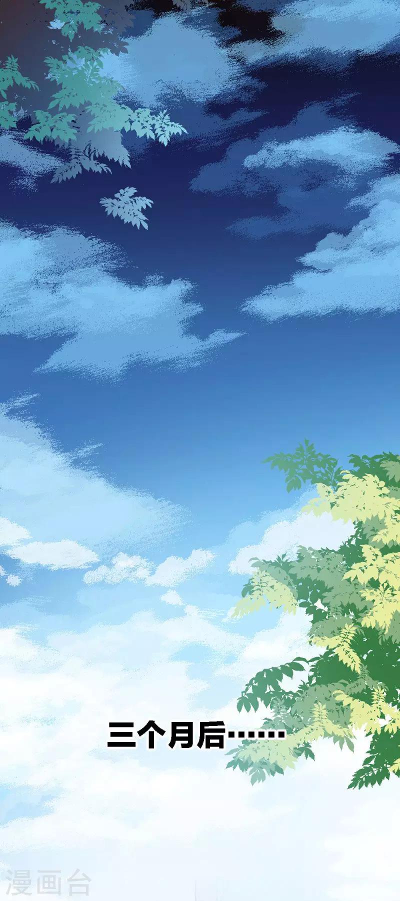 第4话-第4话