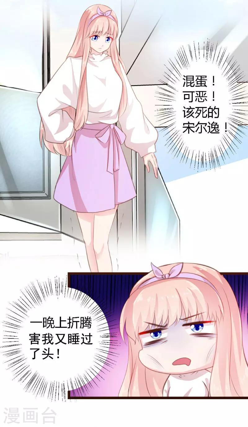 第4话-第4话