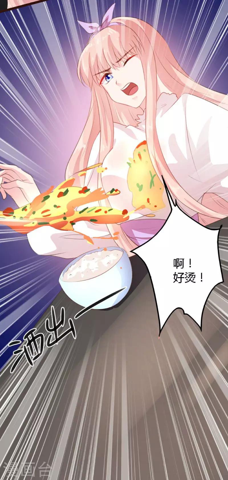 第4话-第4话