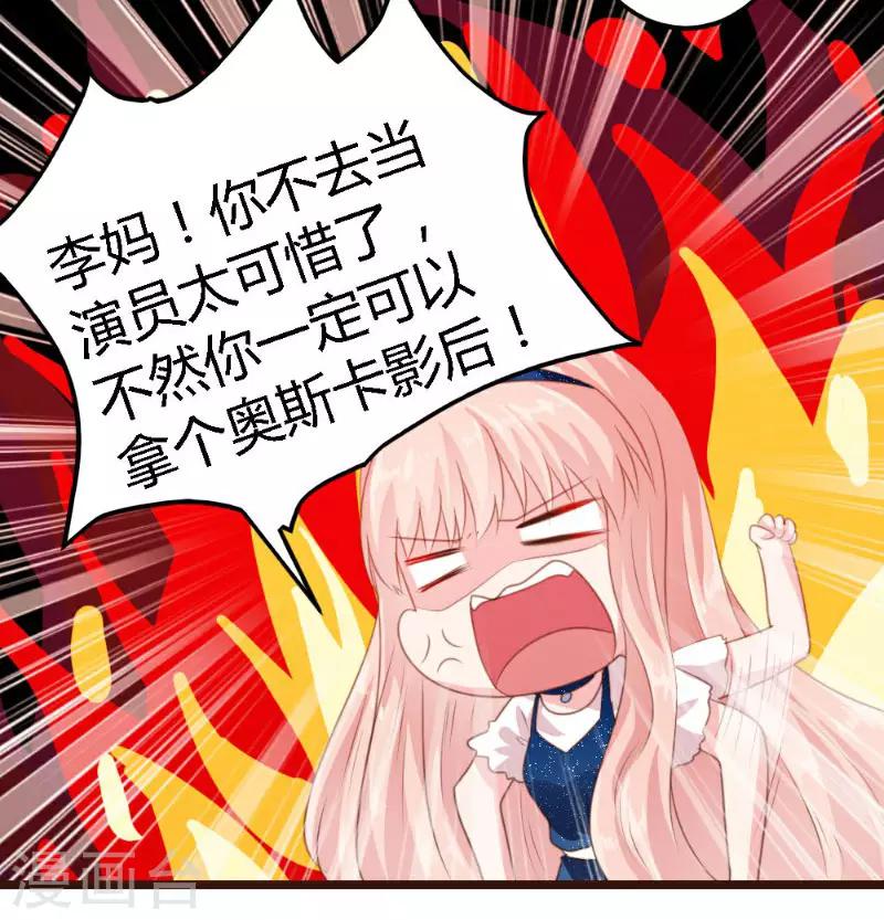 第4话-第4话