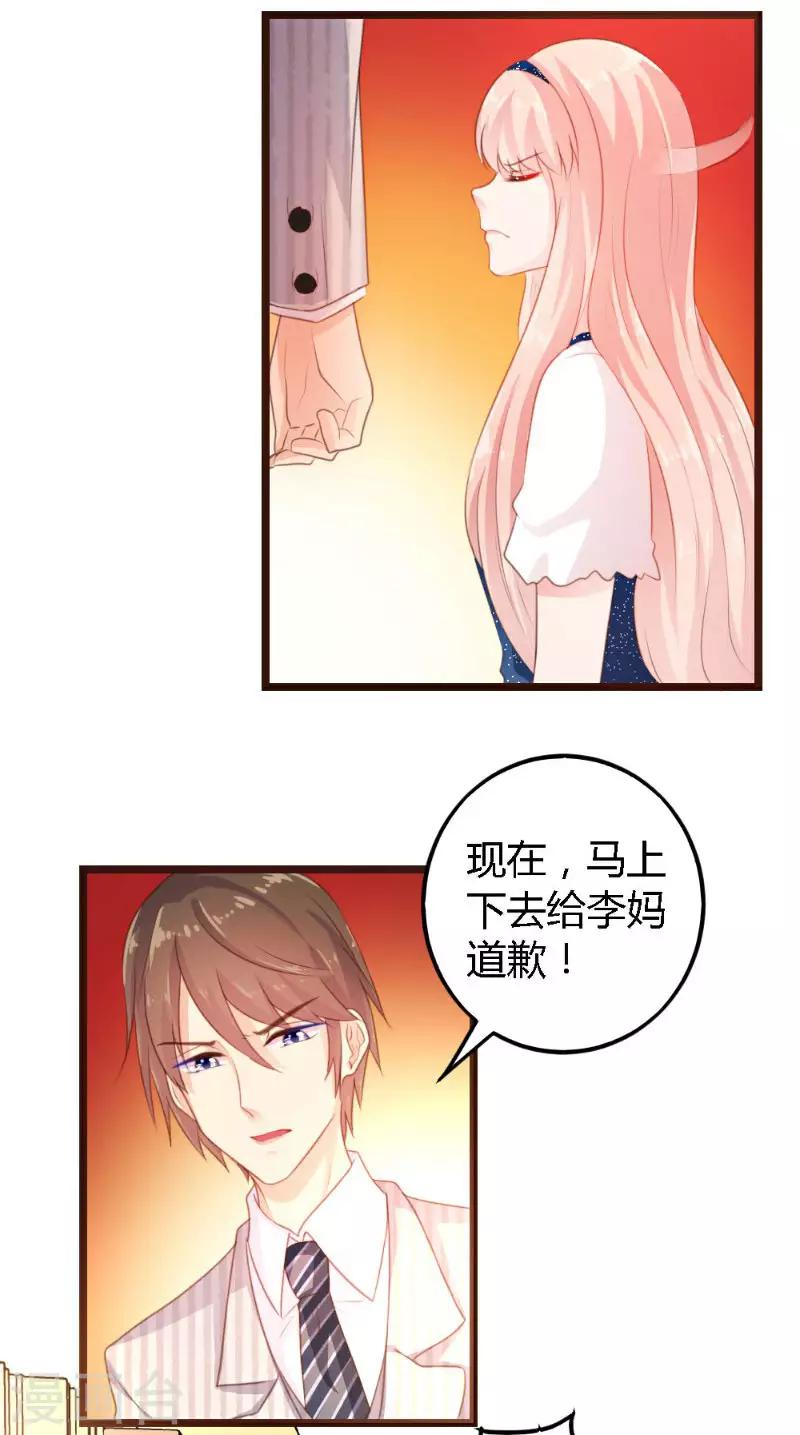 第4话-第4话