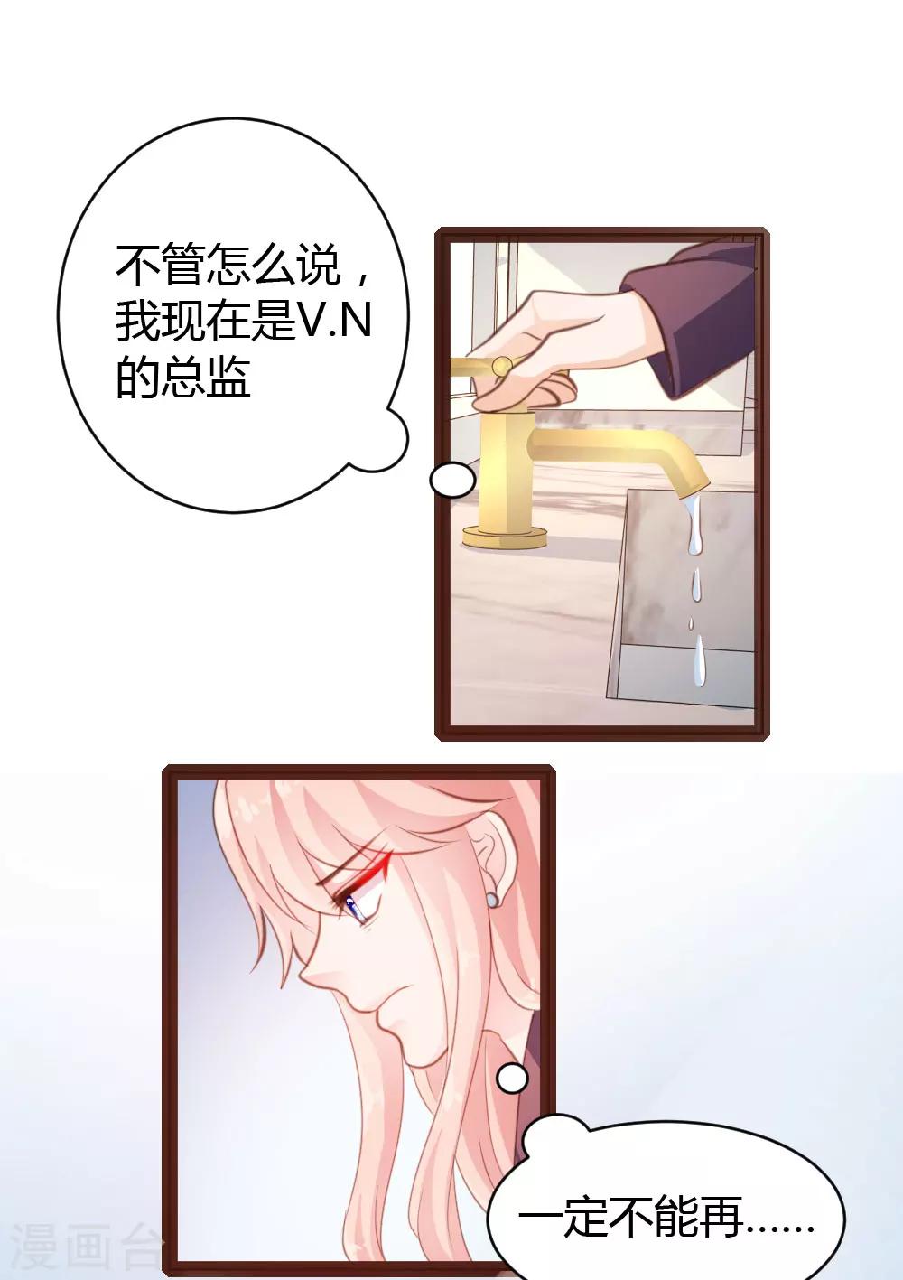 第31话-第32话