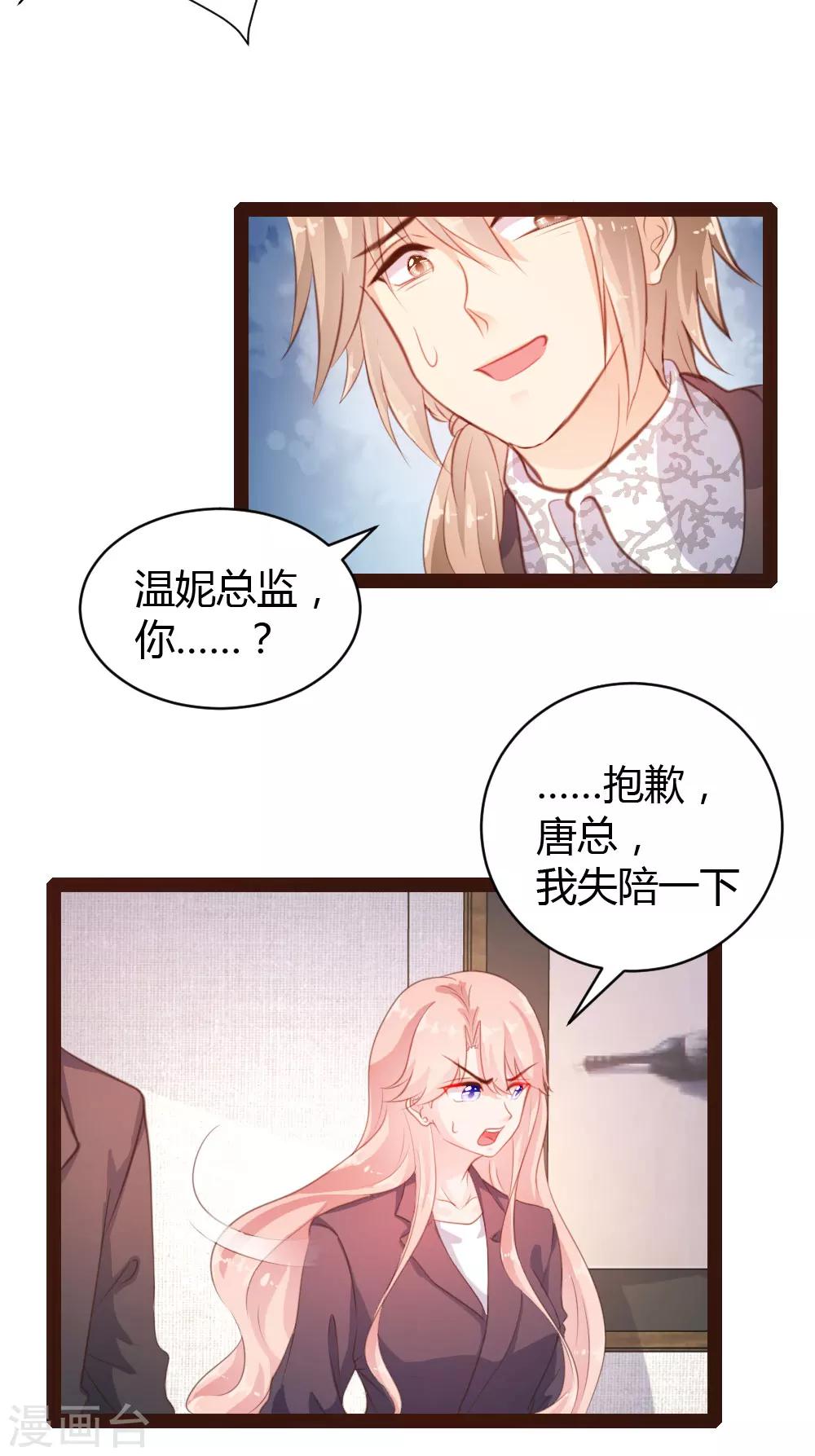 第31话-第32话