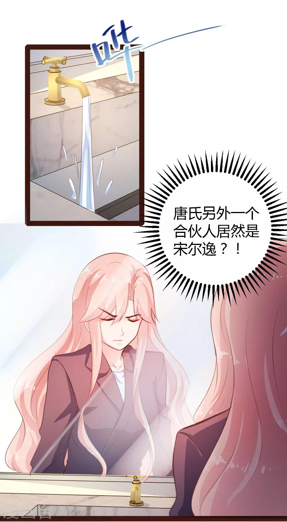 第31话-第32话