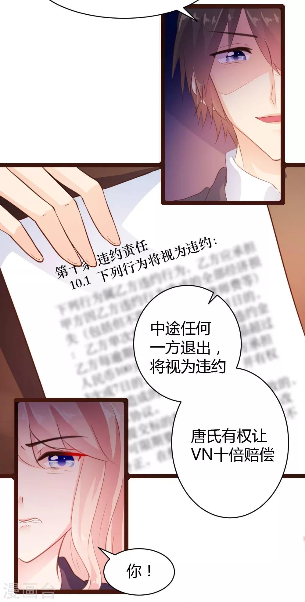 第33话-第34话