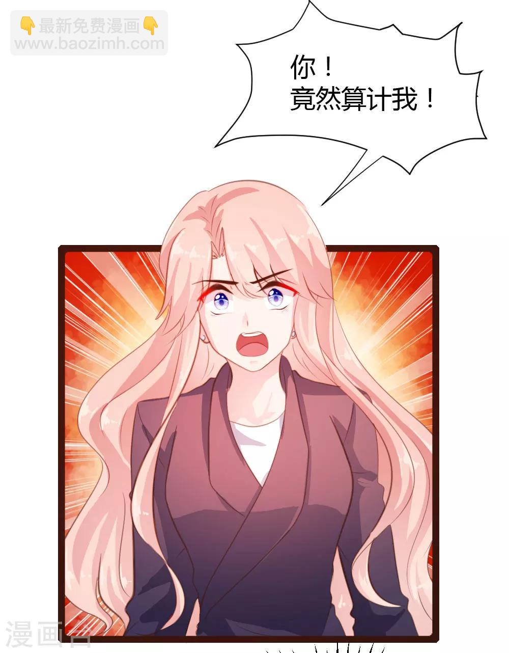 第33话-第34话