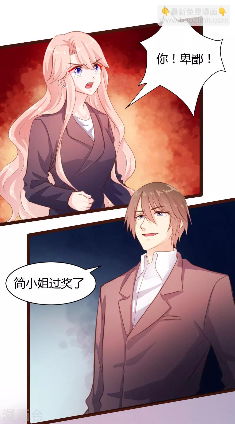 第33话-第34话